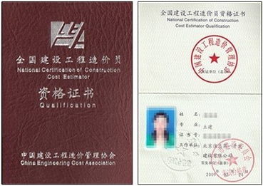 北京造價(jià)員報名注意事項