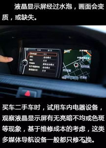 購買(mǎi)泡水車(chē)注意事項,碣石買(mǎi)水車(chē)應該注意事項,騎水車(chē)需要注意事項