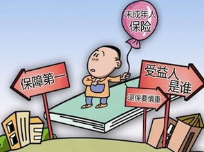 給孩子買(mǎi)保險注意什么,寶寶買(mǎi)保險的注意事項,新車(chē)買(mǎi)保險注意事項