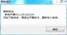 開(kāi)發(fā)票,注意事項,稅控機