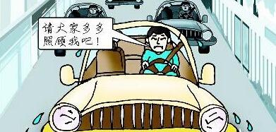 開(kāi)小車(chē)上路安全注意事項,新車(chē)上路注意事項,騎自行車(chē)上路注意事項