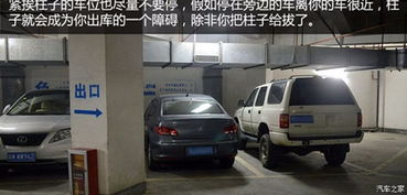 進(jìn)出車(chē)庫注意事項