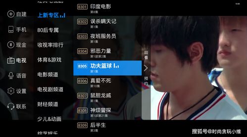 現場(chǎng)直播,注意事項,電視