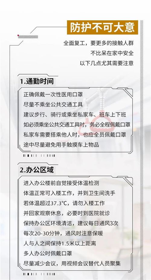 賓館三星復評注意事項