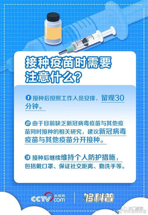 衛(wèi)佳伍疫苗說明書,衛(wèi)佳伍疫苗作用,衛(wèi)佳伍疫苗怎么樣