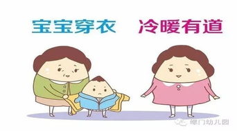 兒童支氣管炎注意事項,兒童疫苗接種注意事項,追悼會(huì )衣著(zhù)注意事項