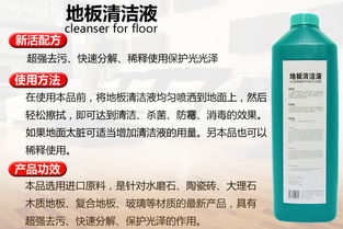 注意事項,帝谷修甲液