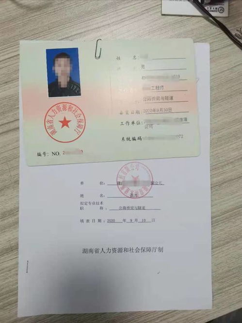 中級職稱(chēng)掛靠注意事項,中級職稱(chēng)答辯注意事項,評中級職稱(chēng)注意事項