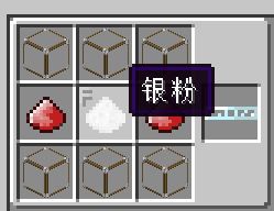 銀粉,注意事項