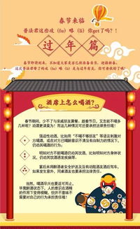 靈寶,注意事項