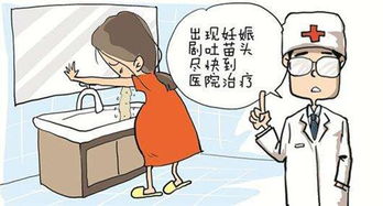 注意事項,孕早期,旅游