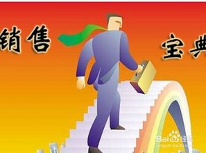 銷售洽談的注意事項,買車跟銷售談注意事項,洽談合作事宜注意事項