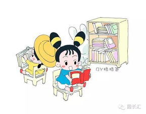 舒特,注意事項