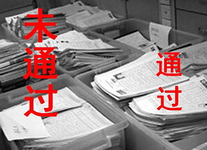 2016自主招生注意事項