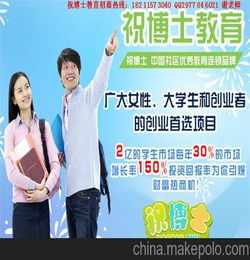 輔導班,開(kāi)辦,注意事項