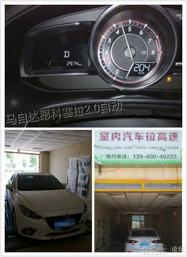 新福克斯自動(dòng)擋磨合期注意事項(xiàng)