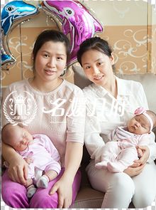 坐月子注意事項名媛月府