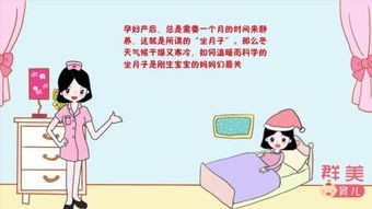 冬注意事項(xiàng)