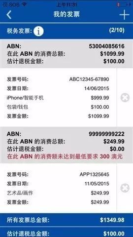 澳洲登機注意事項