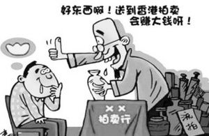 藝術(shù)品拍賣注意事項
