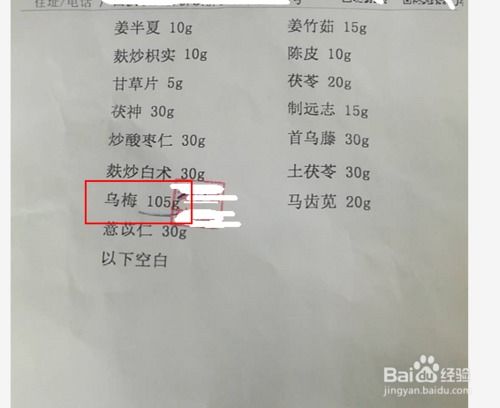 看中醫(yī)的注意事項(xiàng),中醫(yī)坐月子注意事項(xiàng),中醫(yī)拔罐的注意事項(xiàng)