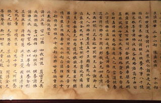 度人經(jīng)誦讀注意事項