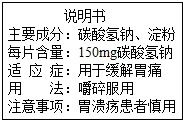 胃潰瘍注意事項(xiàng)及飲食注意事項(xiàng),胃潰瘍的飲食調(diào)理及注意事項(xiàng),胃潰瘍的日常注意事項(xiàng)