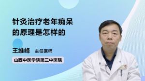 要注意,事項,瘀血
