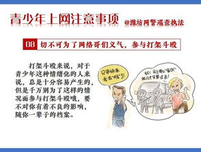 吸毒,注意事項