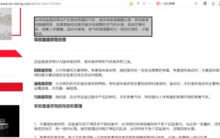 prp實(shí)驗室提取注意事項