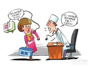 跟領(lǐng)導打麻將注意事項