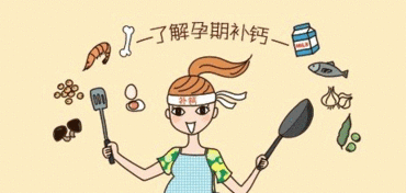 一個(gè)月,應注意,事項,懷孕前
