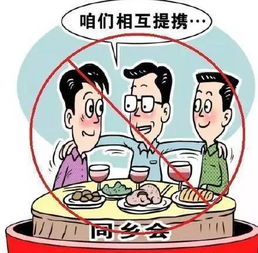 和領(lǐng)導打麻將要注意事項,跟丈母娘打麻將注意事項,打麻將風(fēng)水的注意事項