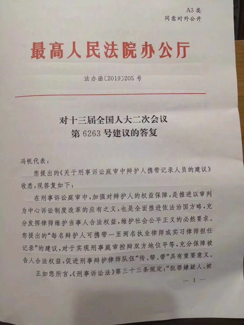 律師助理簽收判決書(shū)時(shí)注意事項