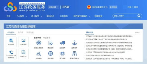 招標,注意事項,運輸