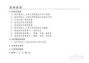 情報編寫(xiě)注意事項