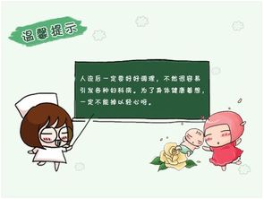 無(wú)痛人流注意事項項