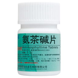 氨茶堿,注意事項,生產(chǎn)