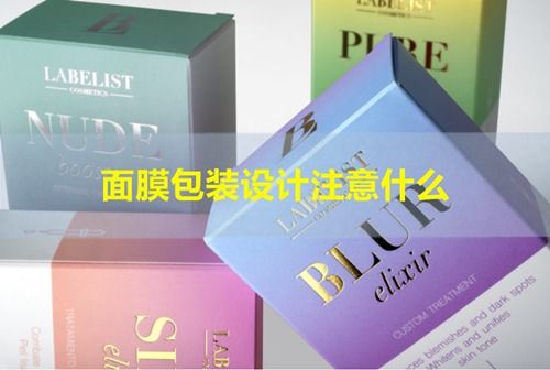 包裝設計,注意事項,尺寸