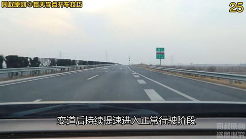 高速公路行車(chē)注意事項,高速公路駕駛注意事項,高速公路施工安全注意事項