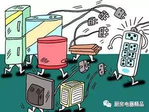 巡查,注意事項,電器
