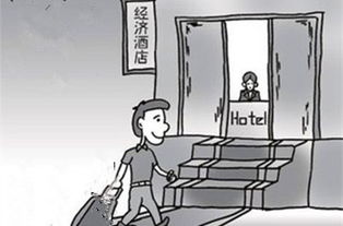 和老板出差的注意事項,跟著(zhù)老板出差注意事項,陪老板出差注意事項