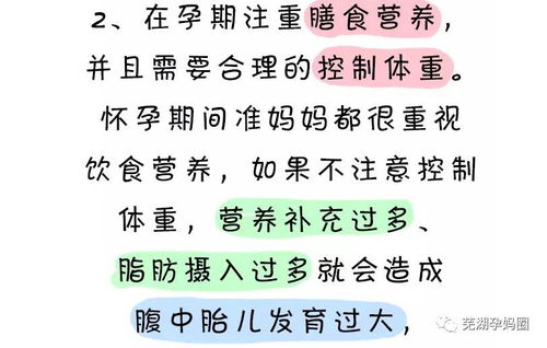 產程中的注意事項