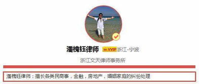 個(gè)人入股公司注意事項