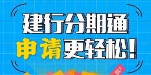 分期開(kāi)發(fā)注意事項