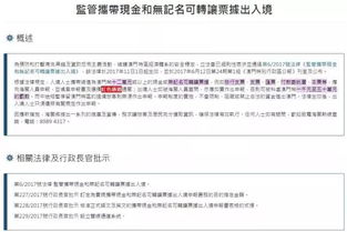 去澳門(mén)的注意事項,澳門(mén)旅游注意事項,澳門(mén)抽煙注意事項