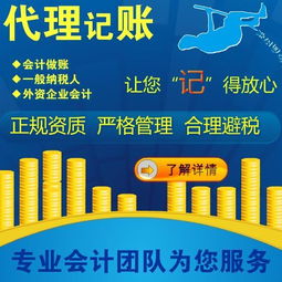 注意事項,代理