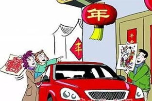 坐車,注意事項,春節(jié)