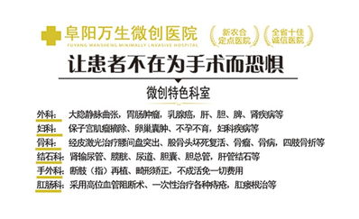 腹腔鏡疝氣修補術(shù)后注意事項,腹股溝疝氣修補術(shù)后注意事項,疝氣修補術(shù)術(shù)后注意事項