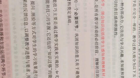 分解教學(xué)法的注意事項,直觀(guān)教學(xué)法的注意事項,欣賞油畫(huà)的注意事項